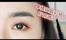 (合作)心得║開架彩妝出了專櫃級的「眉彩梳」如何使用/好用嗎？ft. Maybelline