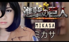 Attack on Titan Mikasa Makeup | 進撃の巨人♥︎ミカサメイク| KimDao