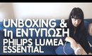 Unboxing & πρώτη εντύπωση του Philips Lumea Σύστημα αποτρίχωσης IPL Essential