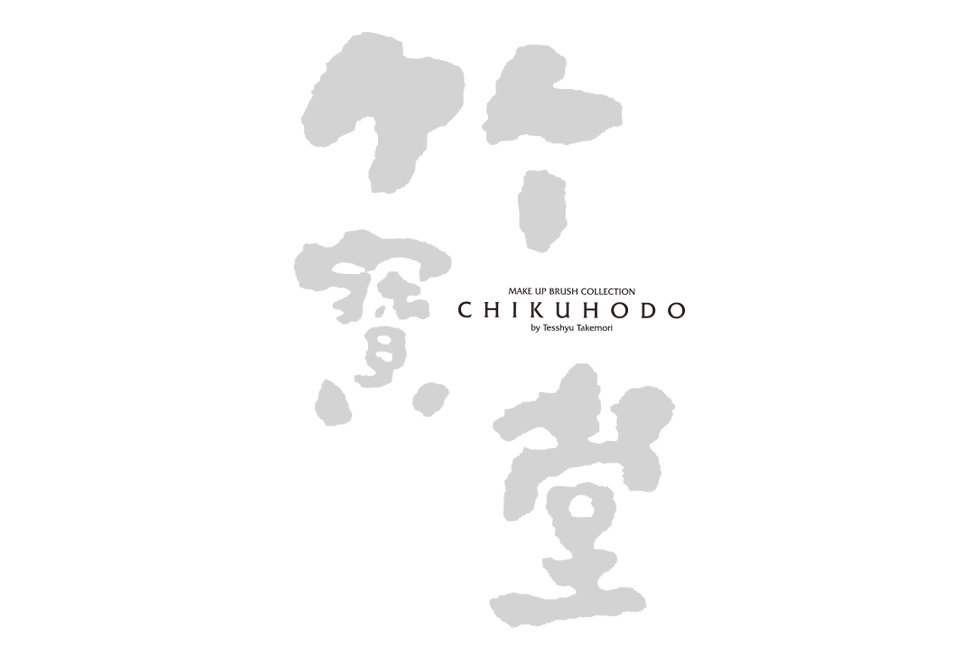 CHIKUHODO