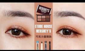 兩個眼妝║搶手貨！很難買到的「ETUDE HOUSE X HERSHEY’S牛奶巧克力盤」值得嗎？眼妝/刷色/刷具心得～