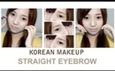 HowtoMakeUp | Korean Style Straight Eyebrow