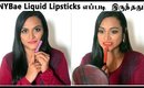 NYBae Liquid Lipsticks Review & Swatches !! Tamil Review Video