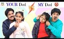 YOUR Dad Vs MY Dad ... ft. MyMissAnand | #Sketch #Roleplay #Fun #ShrutiArjunAnand