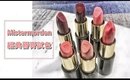 Mistermorden經典系列唇膏試色＆心得｜Mistermorden Classic Series Lipstick Swatches｜Nabibuzz娜比