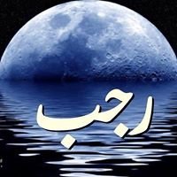 Amal B.