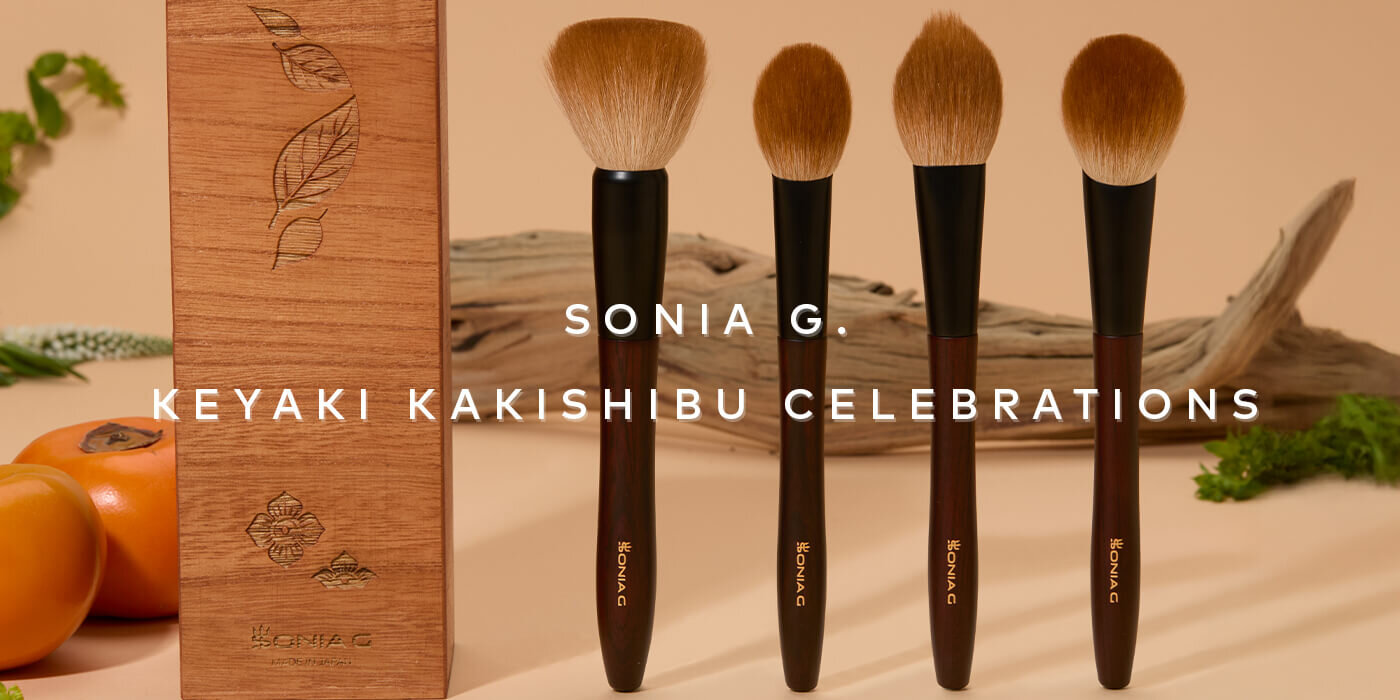 The Keyaki Kakishibu Celebrations Set was created to honor Sonia G.’s recent European Product Design Award wins—and the generations of craftsmanship that make fude so extraordinary. Shop it now on Beautylish.com