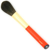 Hakuhodo S105 Powder Brush round