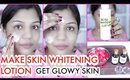 How To Make Skin Whitening Lotion At Home For Clear Glowy Skin| SuperPrincessjo