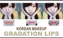 HowtoMakeUp | Korean Style Gradation Lips