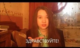 Learn Russian. Lesson 2: Hello&Goodbye