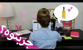 Have You Tried This? L'Oreal Facial Oil | جربتوه؟ زيت لوريال للوجه