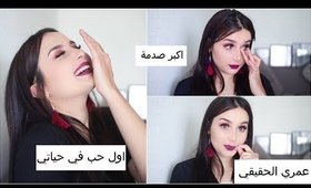 50 حقائق لا تعرفونها عني لاول مره | 50 FACTS ABOUT ME