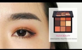 (網友調色後)眼妝║又美又高調的眼影盤！HUDA BEAUTY -OBSESSIONS PALETTE WARM BROWN