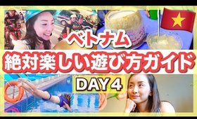 バイクで現地のローカルフードを食べ尽す🛵ホーチミンのおすすめ観光スポット紹介【DAY４】【ベトナム】
