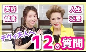 【名言続出】デヴィ夫人へ12の質問を聞いてみた！【美容・健康・人生・恋愛】