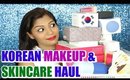 Korean Makeup & Skin Care HAUL 2016 | SuperPrincessjo