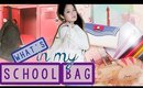 What's in my School Bag 2015 | Back to School