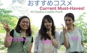 Current Must-Haves! おすすめコスメ！！