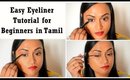 How to Apply Eyeliner - Normal & Winged Liner Using Liquid, Pencil, Gel & Felt Tip Liner