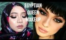 EGYPTIAN QUEEN | KYLIE JENNER INSPIRED MAKEUP #1