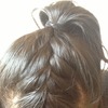 French braid pony tail