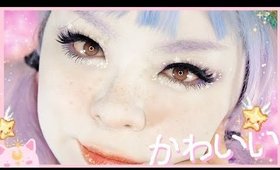 Cute & Easy MAGICAL GIRL MAKEUP Tutorial 白塗りメイク [魔法 少女] ~ Shironuri Makeup