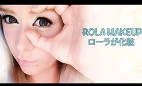 ROLA MAKEUP ローラが化粧