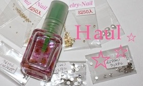 Haul: Jewelry Nail, Studio Nail (Rakuten) & 100 Yen Shop