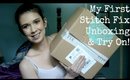 My First Stitch Fix Unboxing & Try On! | Alexis Danielle