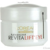 L'Oréal Advanced Revitalift Eye Cream