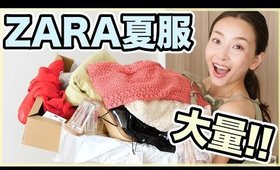 【総額6万】ZARA夏服購入品〜セール品・新作まとめ買い〜
