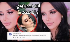 نفذت طلبكم فاسرع وقت ممكن 💪🏻 كات كريس للسهرات 💄