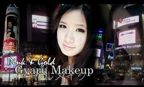 Pink and Gold Gyaru Makeup ギャルメイク