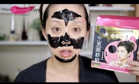 BLACKHEAD REMOVAL MASK