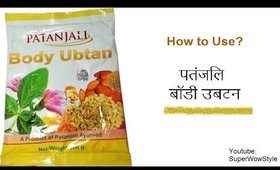 हिन्दी #4: How to Use Patanjali Body Ubtan?