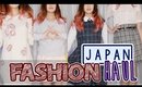 JAPAN Try-on Haul: Japanese Fashion リズリサ, スピンズ, セシルマクビー