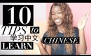 10 TIPS for LEARNING CHINESE