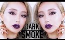 Beginners Dark Lip Smokey Makeup Tutorial ♥ Asian Hooded Eyes ♥ Wengie