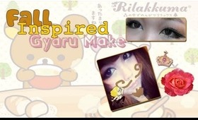 ❤ Fall Inspired Gyaru Eye Makeup Tutorial ❤