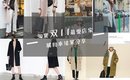 跟著我買：淘寶双11購物車清單＆推薦店鋪｜Taobao Wishlist & Favorite Stores｜Nabibuzz娜比