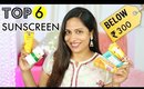 Best Sunscreen Lotion? My Top 6 Under ₹300 | ShrutiArjunAnand