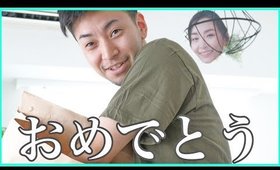 【超ゆる動画】UUUMから弟宛に荷物が届きました【サプライズ】