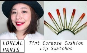 Loreal Paris 巴黎萊雅花漾漸層氣墊唇彩全試色｜Loreal Paris Tint Caresse Cushion Lip Gradation Swatches