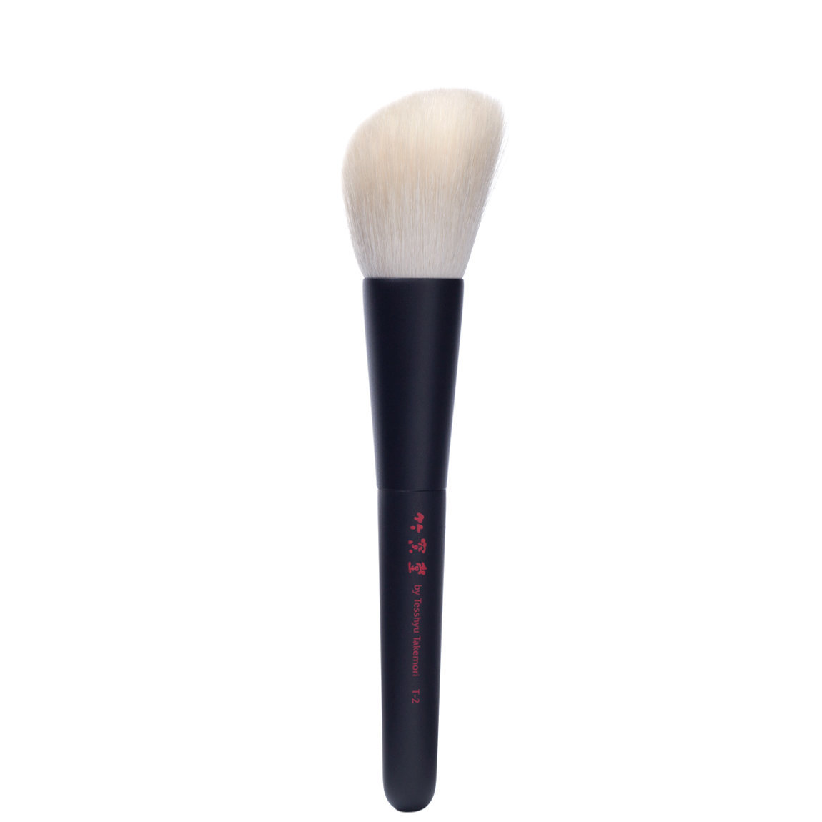 CHIKUHODO Takumi Series T-2 Powder alternative view 1 - product swatch.