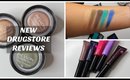 What's New From the Drugstore 2017 Part. 1| Bailey B.