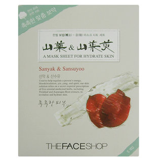The Face Shop Imperial Herbs - Ying Mask Sheet