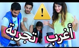 أغرب تجربة علمية مع مستر شنب | Weirdest Liquid Nitrogen Experiments with MrMrSnB2