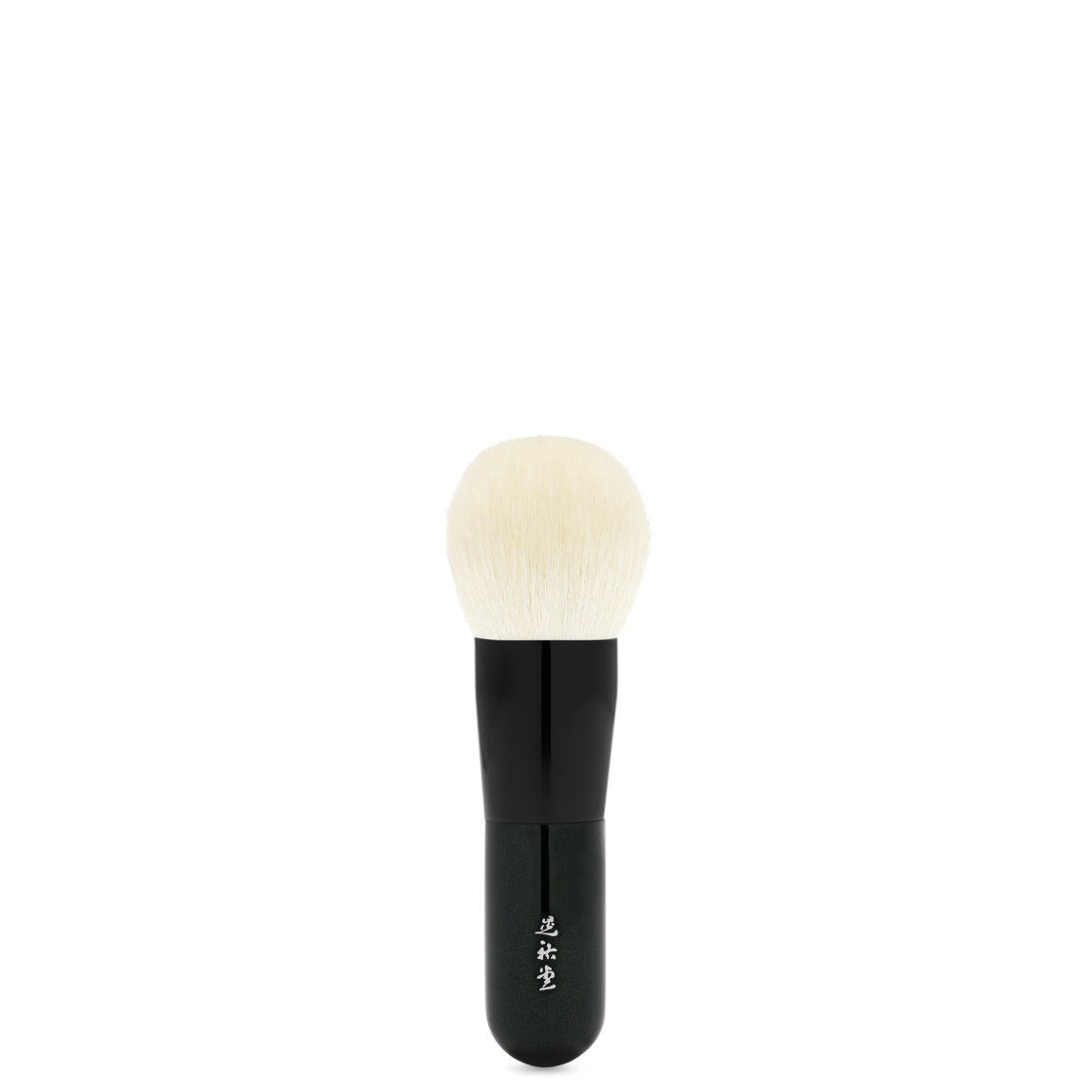 KOYUDO Fu-Pa Series FU-1 Fuwa Fuwa Powder Brush | Beautylish