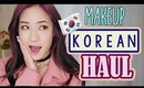 HUGE KOREAN MAKEUP SHOPPING HAUL | Kim Dao